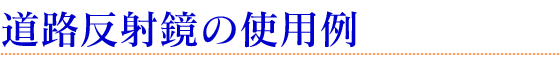 Hˋ̐ݒu