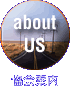 ē