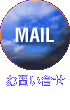 ₢